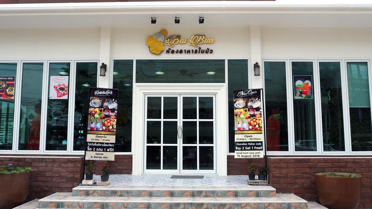 Golden Sea Pool Villa HHQ Exterior photo